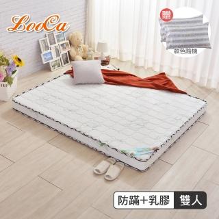 【LooCa】防蹣+乳膠高機能13cm獨立筒床墊-輕量型(雙人5尺-送美式枕套x2)