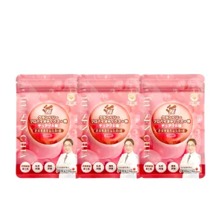 【微糖嚴選】舒密蔓越莓益生菌+鐵口嚼錠(30粒/袋*3袋)