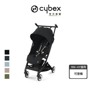 【Cybex 官方直營】Libelle 輕巧登機嬰兒手推車(超小體積可登機)