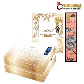 【JEROSSE 婕樂纖】水光錠2盒+婕肌零1瓶+面膜1盒(VIP優惠組)