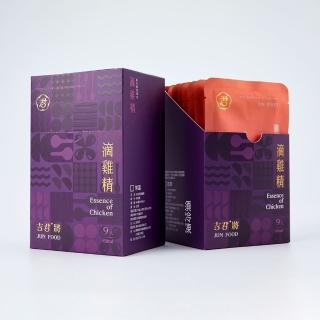 【JUN FOOD 吉君將】買1送1超值組-滴雞精原味常溫2盒X9入X60ml(幫助術後體力恢復 無腥味無新增 精萃茲補)