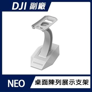 【Sunnylife】DJI NEO 桌面陳列展示支架