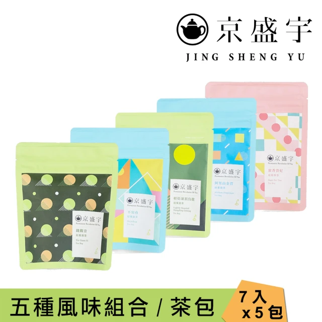 蜜香烏龍茶包