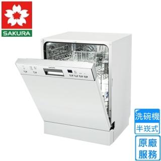 【SAKURA 櫻花】半嵌式洗碗機不含門板與踢腳板(E7682原廠安裝)