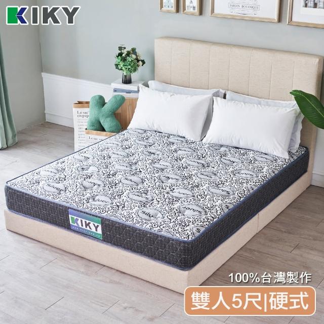 【KIKY】慕尼黑銀離子乳膠彈簧床墊(雙人5尺)