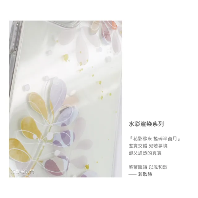 【apbs】Samsung S25/S24/S23系列 360旋轉磁吸立架手機殼(若歌詩)