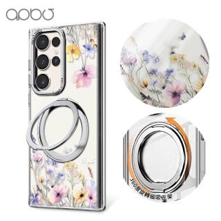 【apbs】Samsung S25/S24/S23系列 360旋轉磁吸立架手機殼(十里春)