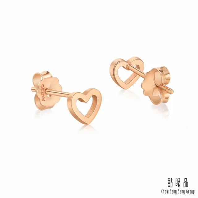 【點睛品】極簡愛心 18K玫瑰金耳環(一對)