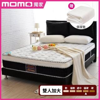 【LooCa】乳膠手工4.8雙簧護框硬式獨立筒床墊(加大6尺-送保潔墊)