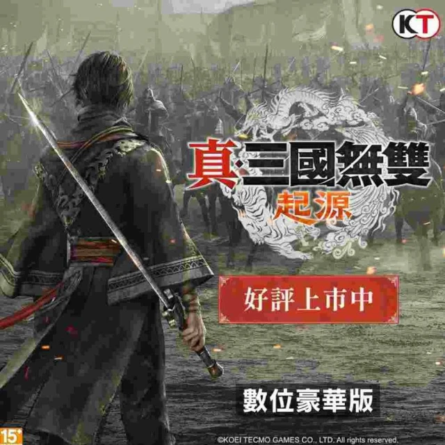 Steam 《無雙深淵》一般版_with早期特典(Steam