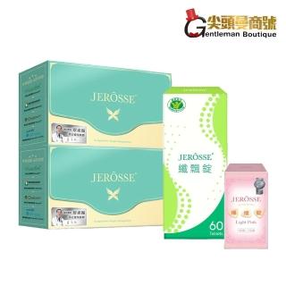 【JEROSSE 婕樂纖】纖纖飲2盒+纖飄錠1盒+爆纖錠1瓶(VIP優惠組)