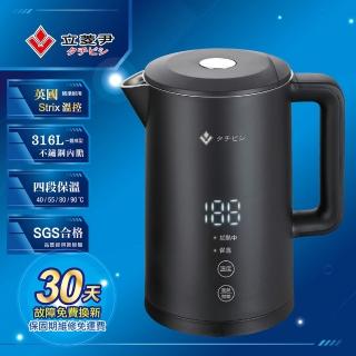 【立菱尹】1.7L智慧調溫316L不鏽鋼快煮壺 TM-9898AI(英國Strix溫控/保溫定溫/內膽一體成型/磨砂霧面 防燙)
