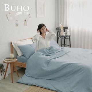 【BUHO 布歐】臺灣製LYOCELL萊賽爾 單人二件式床包枕套組(多款任選)