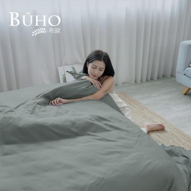 【BUHO 布歐】均一價 台灣製LYOCELL萊賽爾 床包枕套組-雙人/加大(多款任選)