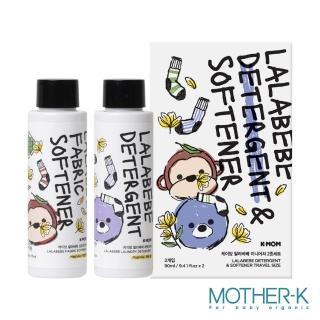 【MOTHER-K】LALABEBE 草本抗敏極淨洗衣柔軟精 旅行組 漫步花園
