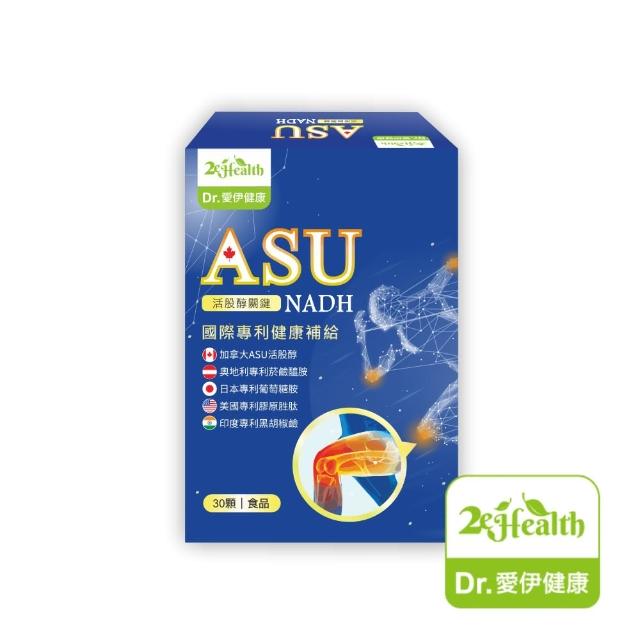 【Dr.愛伊】專利ASU活股醇關鍵膠囊 30顆/盒(加拿大ASU活股醇)