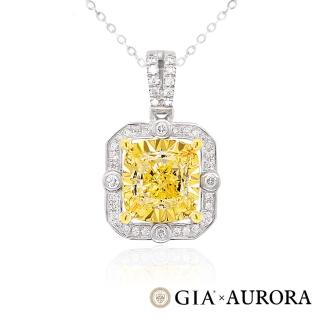 【AURORA 歐羅拉】GIA 一克拉天然黃彩鑽石 PT950鉑金台 鑽墜 綻耀(Fancy Light Yellow)