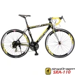 【StepDragon】日本Shimano 21速 鋁合金彎把公路車(SRA-110 風行者)