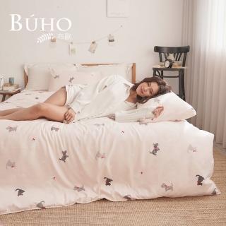 【BUHO 布歐】買一送一 臺灣製LYOCELL萊賽爾 雙人四件式被套床包組(多款任選)
