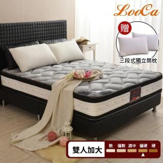 【LooCa】石墨烯+乳膠+護脊2.4mm獨立筒床墊(加大6尺-送水鳥羽毛枕x2)