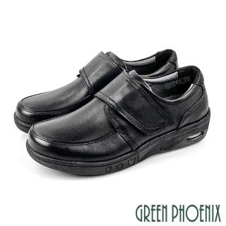 【GREEN PHOENIX 波兒德】女鞋 厚底休閒鞋 氣墊鞋 全黑工作鞋 皮鞋 輕量 全真皮 沾黏式(黑色)