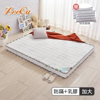 【LooCa】防蹣+乳膠高機能13cm獨立筒床墊-輕量型(加大6尺-送美式枕套x2)
