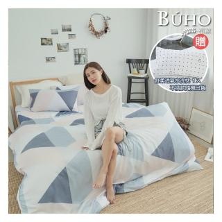 【BUHO布歐】贈透氣水洗枕1入 臺灣製LYOCELL萊賽爾6x7尺雙人兩用被套/涼被(多款任選)