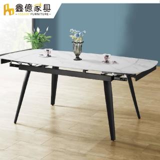 【ASSARI】天使巖板伸縮餐桌(寬130-179x深85x高76cm)