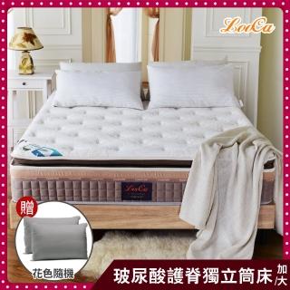 【LooCa】限量特賣 喚採玻尿酸+乳膠+護脊2.4mm正三線獨立筒床墊(加大6尺-送石墨烯棉枕x2)