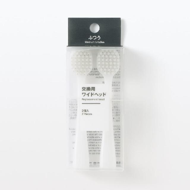 【MUJI 無印良品】替換牙刷頭/2入 全長約85mm/數量：2入