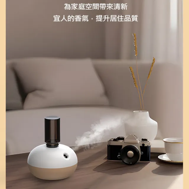 【UOLife】無水擴香儀(擴香/精油香薰)