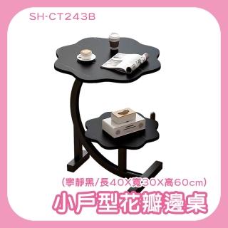 【傢俱王】可移動小圓桌 茶几邊桌茶幾 床頭櫃 沙發邊桌 小戶型邊桌 客廳邊桌 客廳茶几 185-CT243B(邊幾)