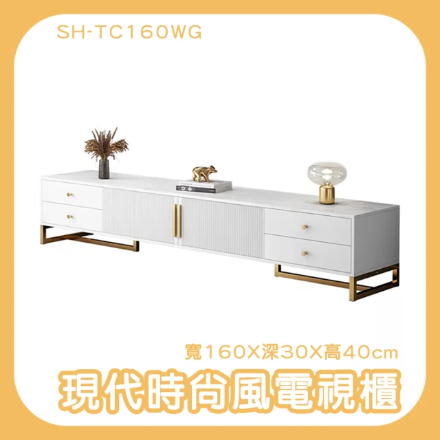 良品空間 多功能可伸縮實木腿電視櫃 收納櫃 TV櫃 客廳長櫃