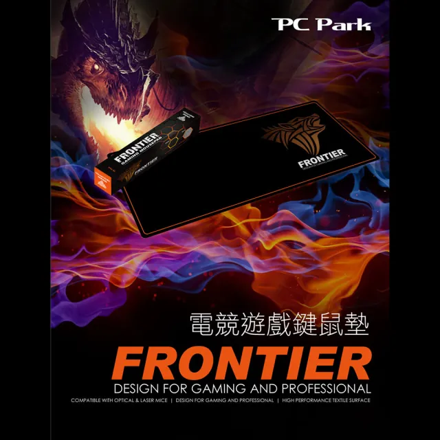 【PC Park】Frontier XXL電競滑鼠墊(大尺寸滑鼠墊)