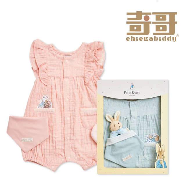 奇哥 比得兔 小清新碎花兔裝禮盒/連身衣3件組禮盒(兔裝+蝴