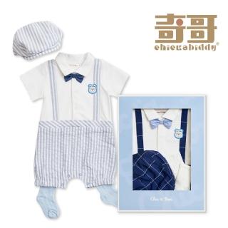 【奇哥】Chic a Bon 帥氣紳士小熊兔裝禮盒/連身衣3件組禮盒(兔裝+帽子+襪子)