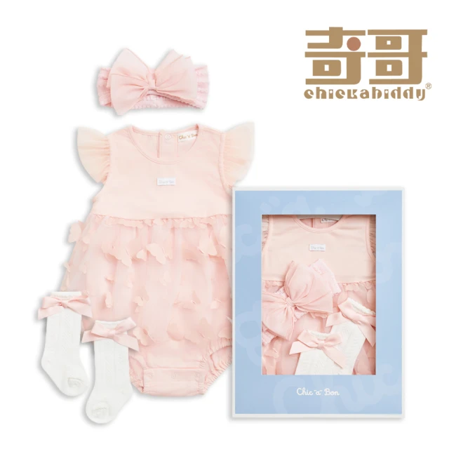 奇哥 比得兔 小清新碎花兔裝禮盒/連身衣3件組禮盒(兔裝+蝴
