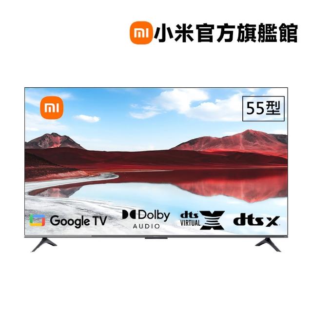 【小米官方旗艦館】Xiaomi 55 型 QLED 智慧顯示器 A Pro 2025(A Pro 55 2025)