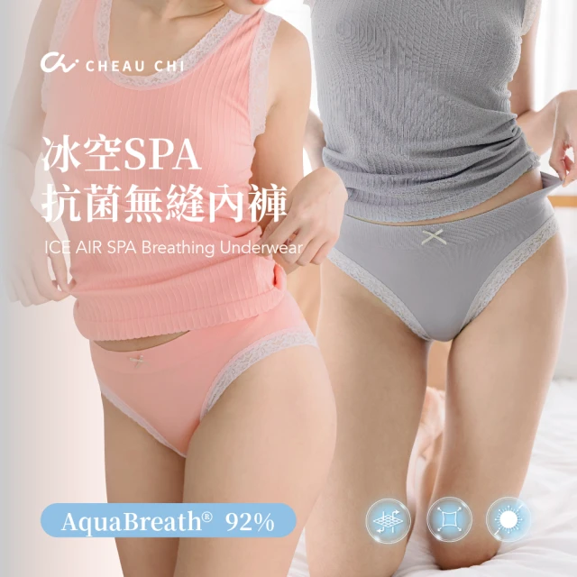 L’adoore 蕾朵兒 醉心狂戀 法式蕾絲精品丁字褲 黑(