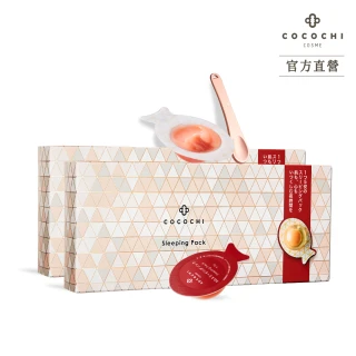 【cocochi】AG抗糖小肌蛋晚安面膜(5入X2)