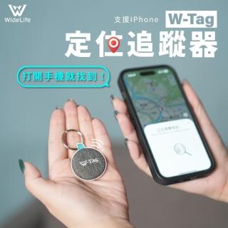 【Widelife 廣字號】W-Tag全球定位追蹤器(防丟器 防丟追蹤 雙向尋找 定位提醒 輕巧便攜)