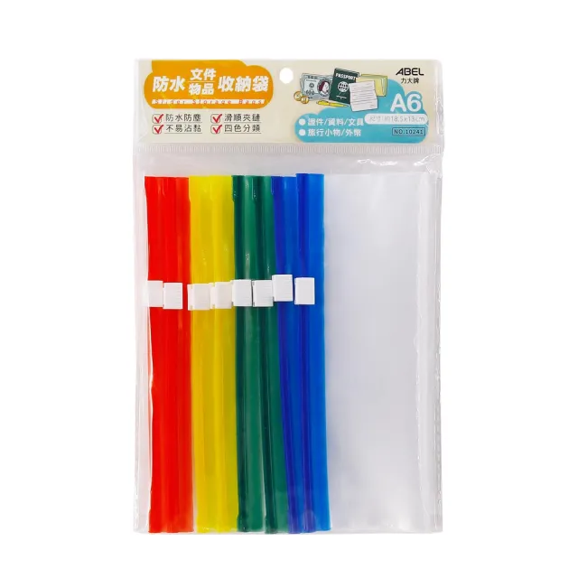 【2026】發票收納推薦｜10款高評價人氣品牌排行榜 | 好吃美食的八里人