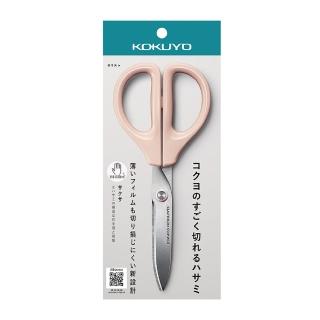 【KOKUYO】SAXA空氣彈力剪刀輕量版(淡粉)