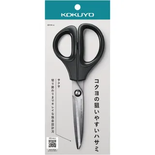 【KOKUYO】SAXA空氣彈力剪刀(直刃氟黑)
