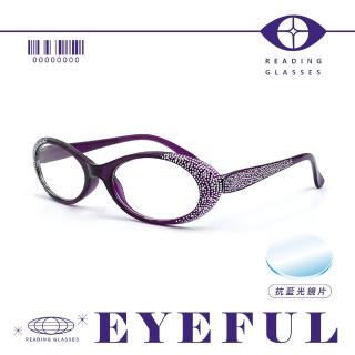 【EYEFUL】抗藍光老花眼鏡 紫框小圓點款(耐用舒適 濾藍光 閱讀眼鏡)
