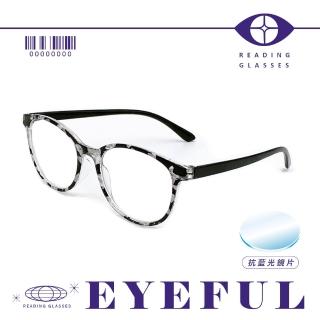 【EYEFUL】抗藍光老花眼鏡 透明潑墨暈染款(經典圓框 濾藍光 閱讀眼鏡)