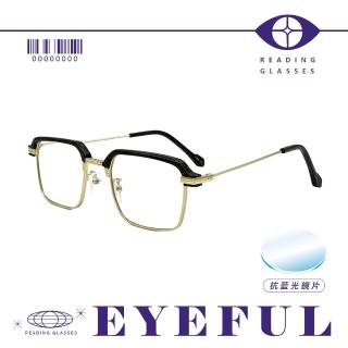 【EYEFUL】抗藍光老花眼鏡 金屬月眉方框款(金屬更耐用 濾藍光 閱讀眼鏡)