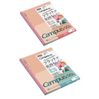 【KOKUYO】Campus50年全攤平點線筆記本B5(3入)