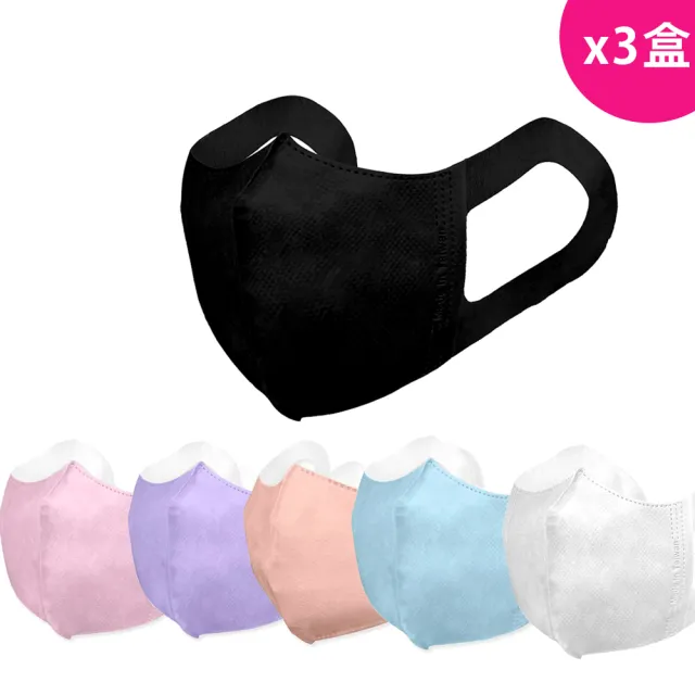 【順易利】3D立體醫用寬耳帶口罩-50片/盒X3盒(寬版耳帶-幼童口罩、兒童口罩、成人口罩 無鼻樑壓條)