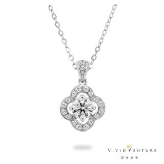 【Vividventure 亞帝芬奇】GIA 50分 DVS2 3VG 八心八箭 無螢光 天然 鑽石 項鍊 旋律(PT950鉑金臺+14K金鍊)